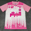 Maillot 25/26 Algeria Spécial rose
